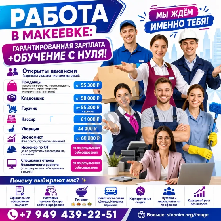Помощник начальника отдела