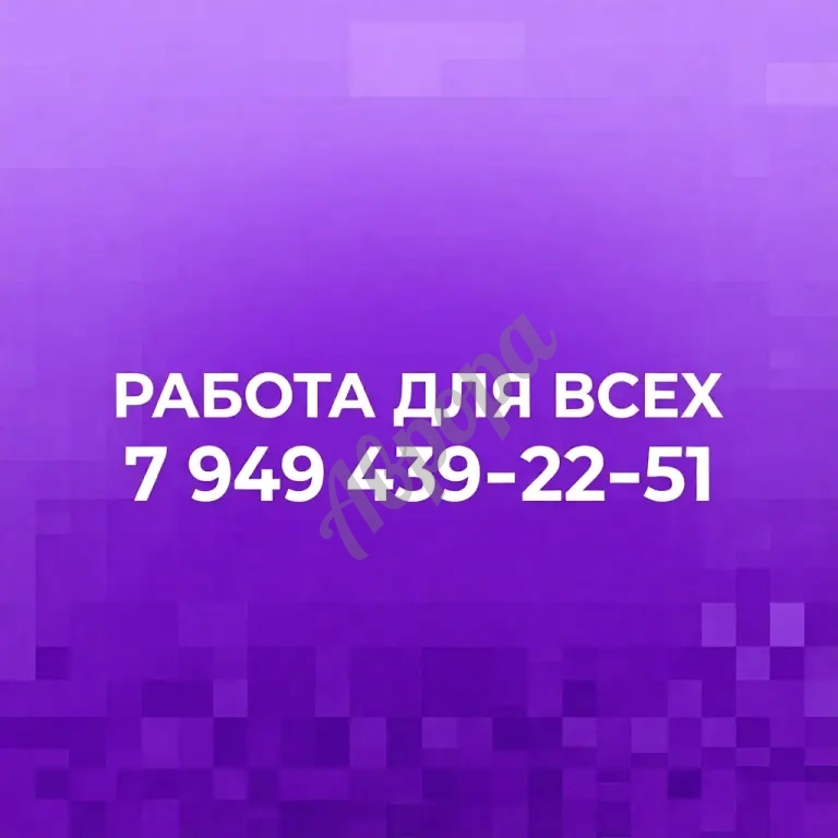 Сотрудник службы безопасности