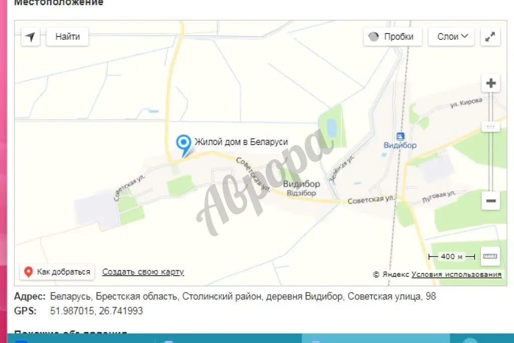 Продаю дом в Беларуси ...