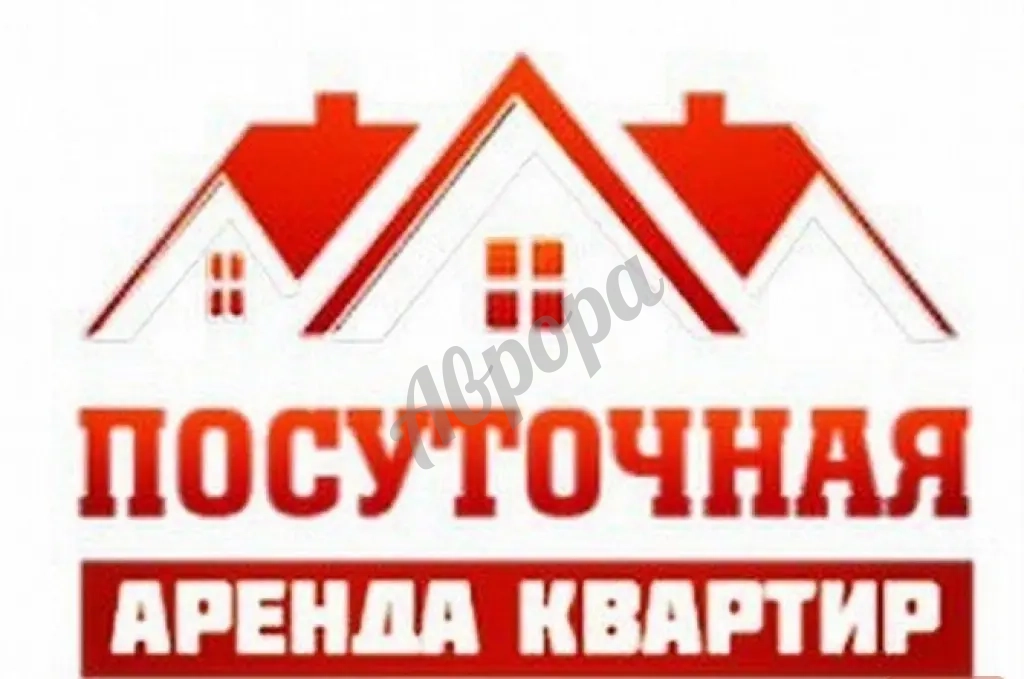 Сдам квартиру в Макеевке посуточно