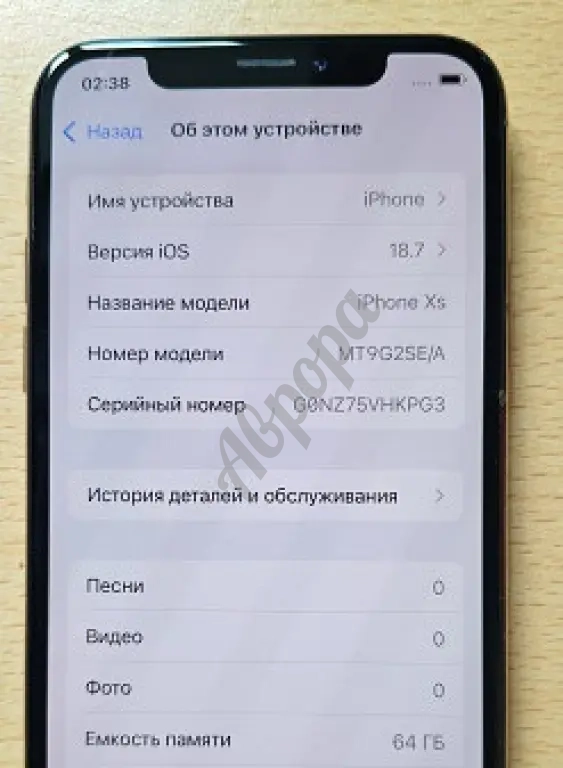 Продам iPhone XS 4/64GB