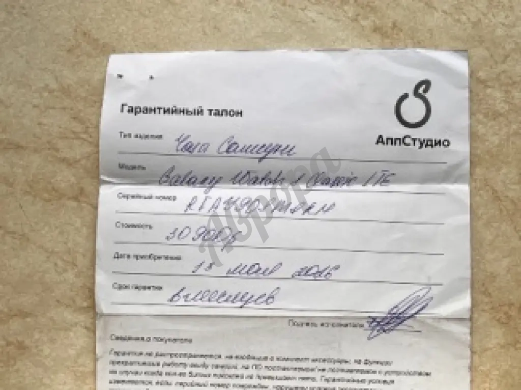 Продам Смарт-часы Samsung Galaxy Watch 8 Classic LTE 46мм 1.34" Super AMOLED белый